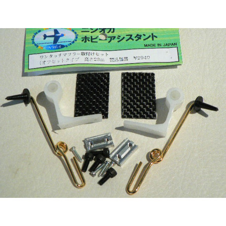 Nishioka muffler mount sets 23 mm in L for Hatori