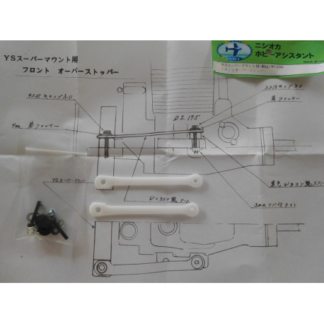 Nishioka mount stopper for YS